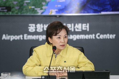 김현미 장관, “사고에도, 질병에도 안전한 하늘 길”강조”