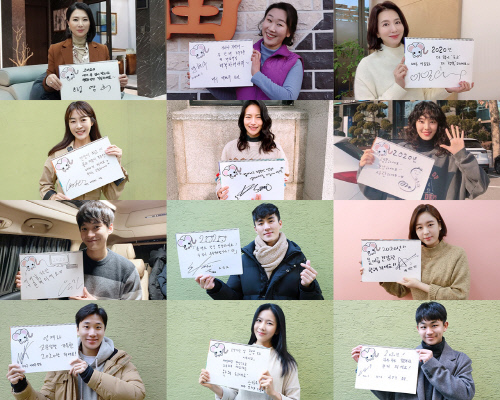 "새해 복 많이 받으세요" 이일화→안은진, 친필로 전하는 설 연휴 인사