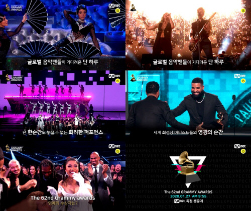 방탄소년단, 韓 최초로 '그래미 어워드' 무대 선다…27일 엠넷 생중계