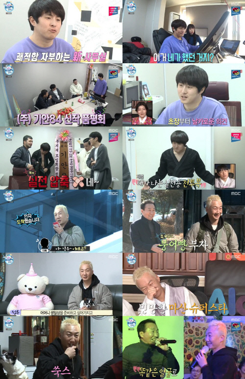 '나혼자산다' 기안84X이성우, 웃음+감동의 특별한 일상…시청률 8%로 동시간 1위