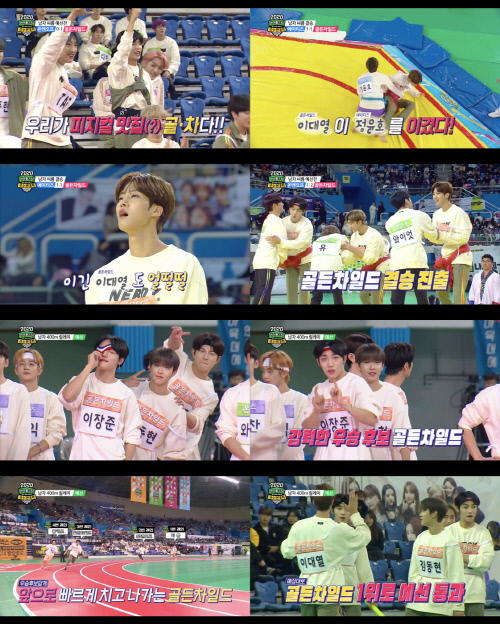 '아육대' 골든차일드, 씨름 은메달 획득 "의도치 않은 활약"