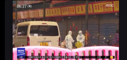 '우한폐렴' 감시대상, 중국 전역...中여행자,건강상태질문서 제출해야