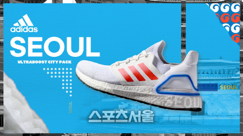 (이미지1) 울트라부스트 서울