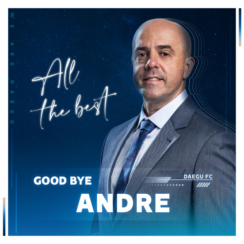 대구FC, 안드레 감독과 결별…재계약 협상 불발