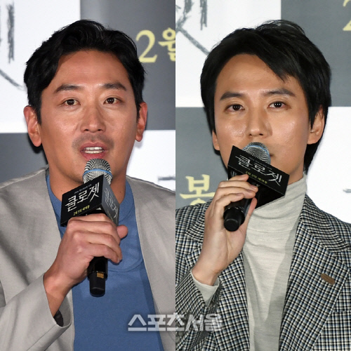 하정우 김남길