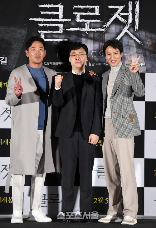 [포토]하정우-김남길 주연 영화 \'클로젯\' 시사회 및 기자간담회