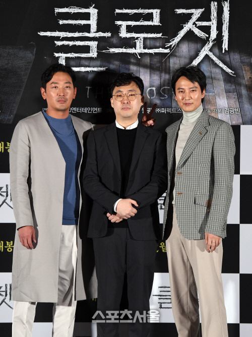 [포토]영화 \'클로젯\' 시사회, 포즈 취하는 하정우-김남길과 김광빈 감독