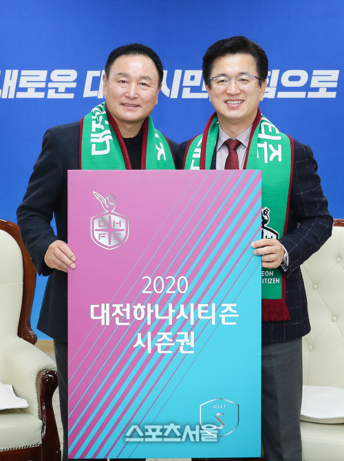 (사진보도)허태정 대전시장 대전하나시티즌 시즌권 구입 (2)