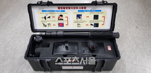 안산시, 불법촬영 카메라 탐지장비 대여