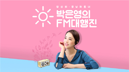 박은영