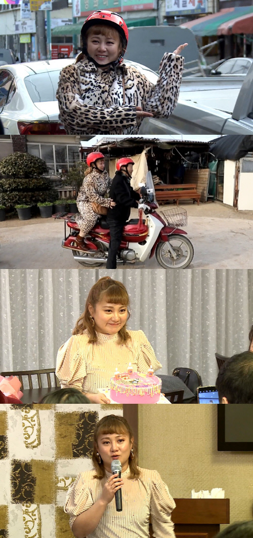 '나 혼자 산다' 박나래, 쿨내 진동 가족들과의 고향 방문기…흥 폭발