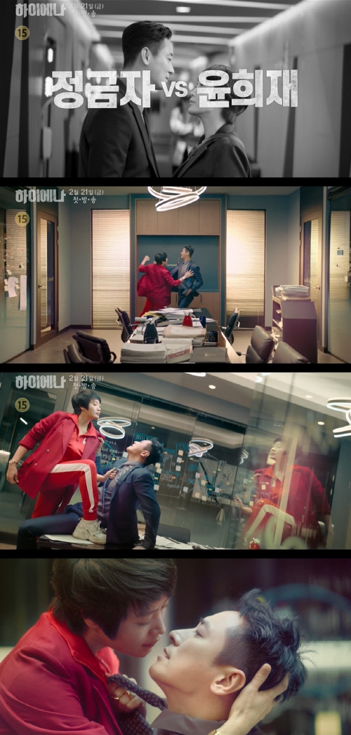 '하이에나' 김혜수VS주지훈 대결은 시작됐다...텐션 유발 티저 공개