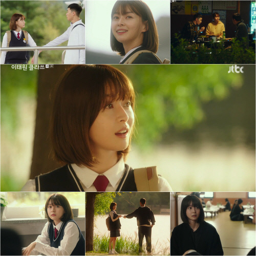 '이태원 클라쓰' 권나라, 설레는 첫사랑 로맨스로 안방  '심쿵 유발'