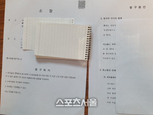 '부실 시공' 한샘대리점, 소비자에게 적반하장 소송 제기