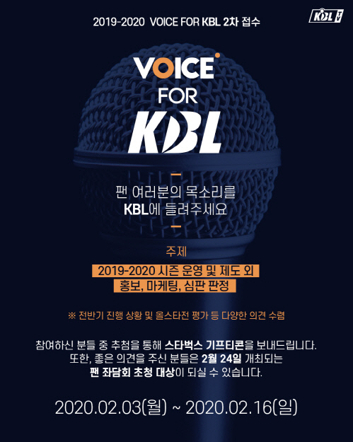 보포케 2차 이미지