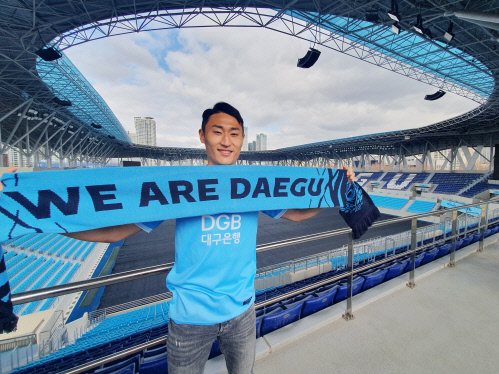 대구, AG 금메달 멤버 미드필더 이진현 영입