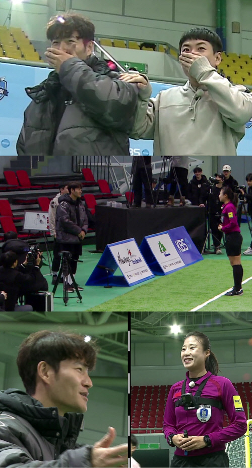 '날아라 슛돌이' 김종국, 천적 만났다? 심판 앞 '공손 모드' 포착