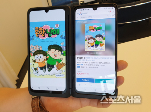 KakaoTalk_20200203_163533374