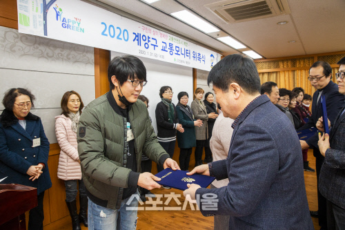 0203 계양구, 교통모니터단 위촉 및 교육 실시 (1)