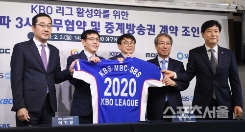 KBO 연간 40억원 플러스 빅딜, 시범경기·정규시즌 전경기 중계[SS 현장]