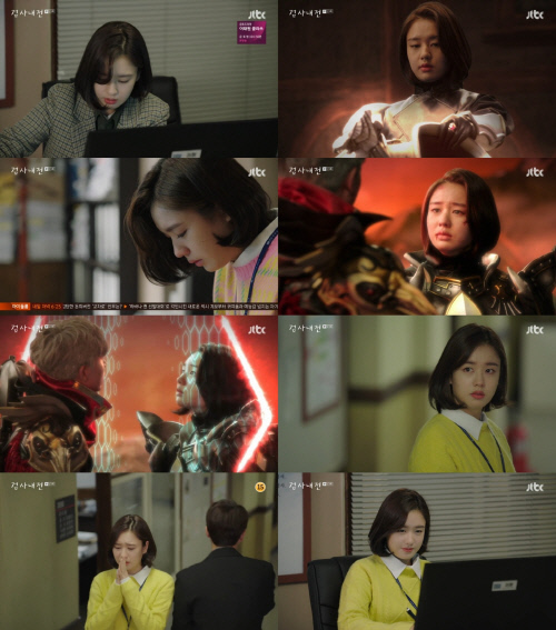 '검사내전' 안은진, 전성우와 비밀 연애 시작…표정변화 '눈길'