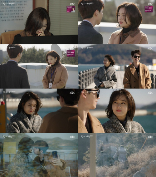 '검사내전' 안은진, 전성우와 핑크빛 로맨스 시작 '설렘 폭발'