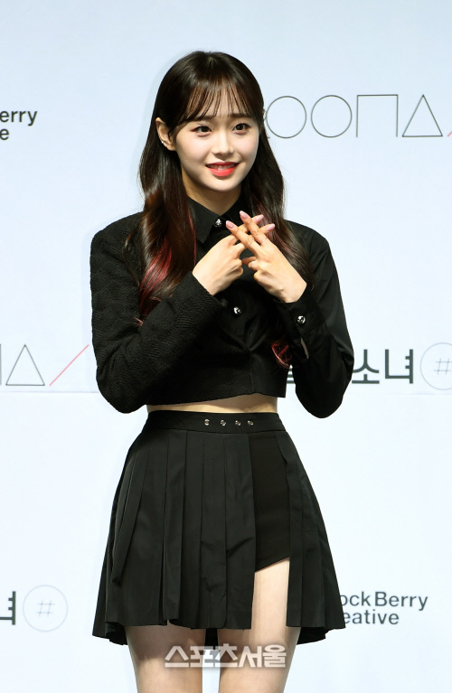 [포토]이달의 소녀 츄, 해맑은 미소