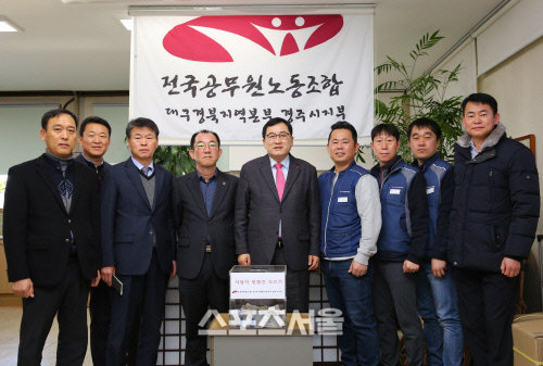 경주시, 투병중 공무원에게 헌혈증서 기부