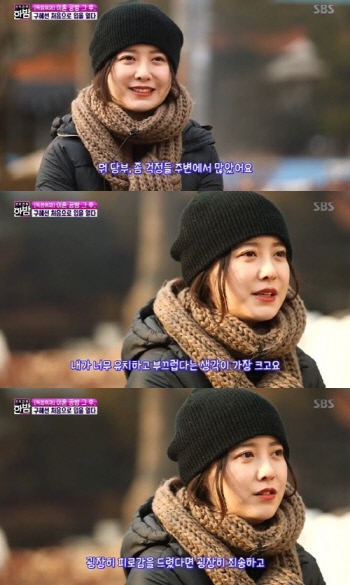 '한밤' 구혜선 "안재현과 SNS 폭로전, 유치하고 부끄러워"