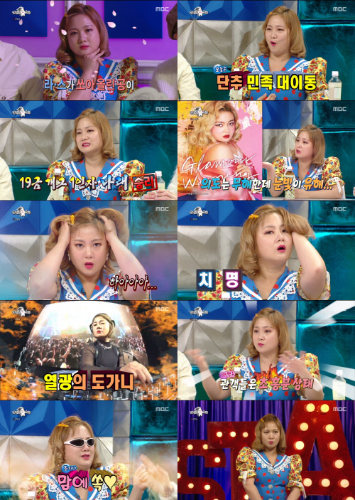 '라스' 박나래, 19금부터 조지나까지…역시 '대상의 입담'