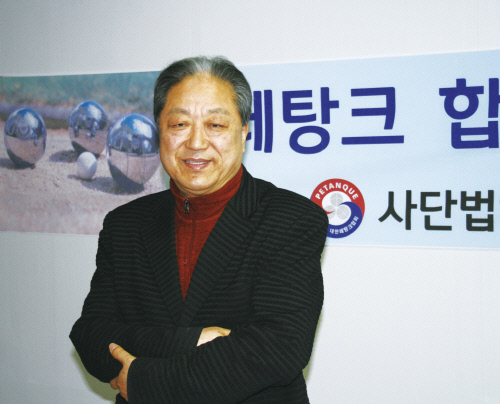 (사)대한페탕크협회 고영후 회장