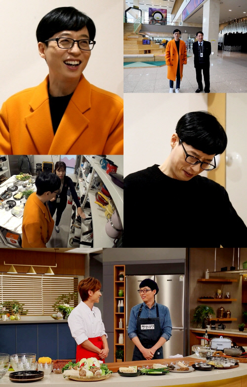 '놀면 뭐하니?' 라섹 유재석, EBS 첫 입성 "펭수 만나러 온 줄 알았는데요?"