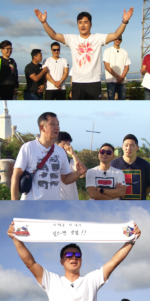 '뭉쳐야 찬다' 감독 안정환 "성과 없으면 물갈이"…구단주 경고 전했다