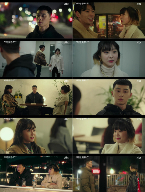 배우 김다미의 매력적인 모습