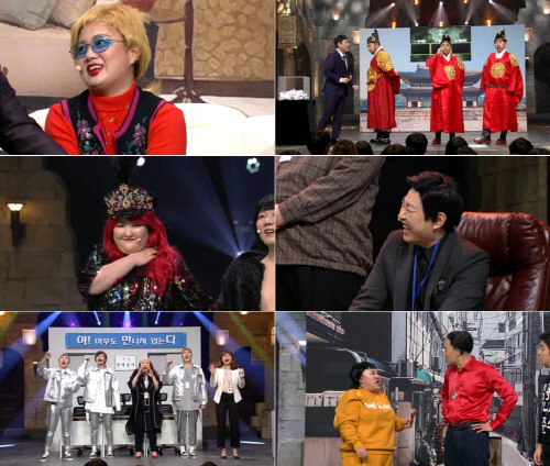 '코미디빅리그' 박나래의 '위험한 초대', 확 바뀐 재미로 순위권 노린다