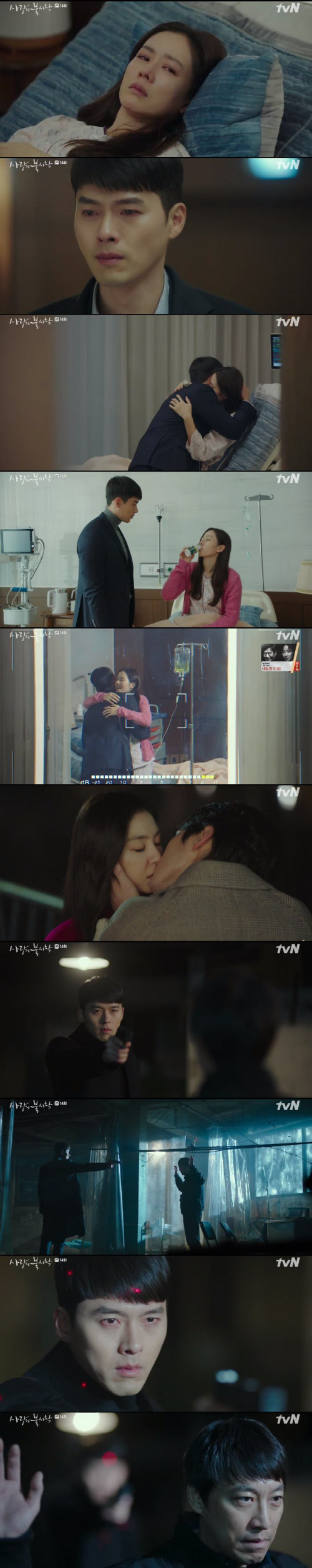 현빈♥손예진 '사랑의 불시착' 최고 시청률 19%…자체 기록 경신