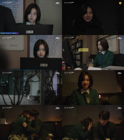 '검사내전' 안은진, 전성우에 입맞춤 성공…비밀 연애 들통