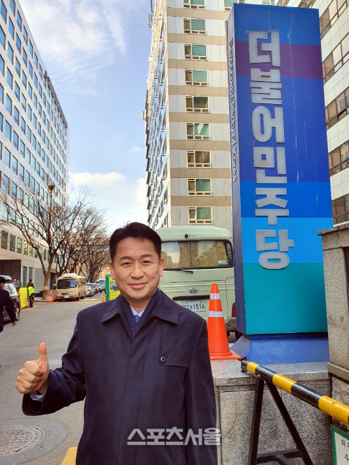 고영인 국회의원 예비후보, 더불어 민주당 면접심사 마쳐