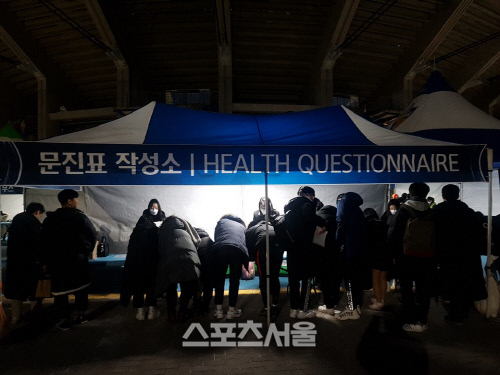 울산 코로나 검진1