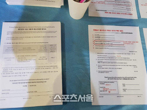 울산 코로나 검진4