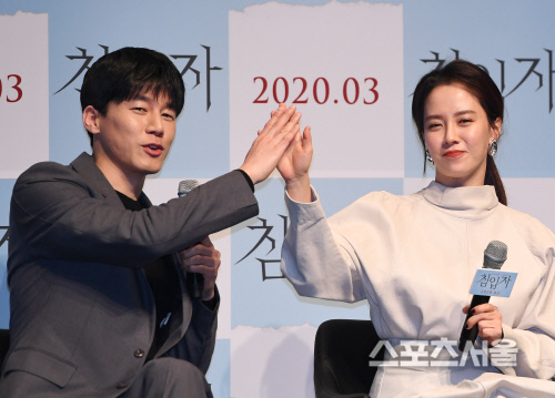 [포토] 김무열-송지효, 하이파이브~!