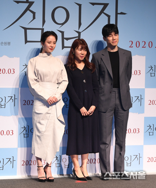 [포토] 송지효-손원평 감독-김무열, '침입자'로 만났어요~