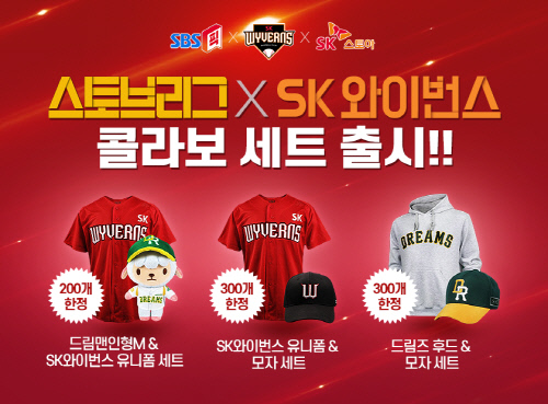 콜라보 상품으로 뭉쳤다!