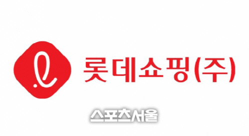 롯데쇼핑, 점포 700곳 중 부실점포 30% 구조조정