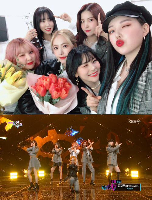 여자친구, 컴백 11일 만에 음악방송 3관왕…파죽지세 행진