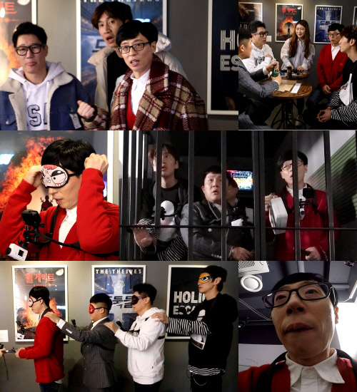 '놀면 뭐하니?' 유재석, 친구들과 방탈출 게임 도전…지니어스 매력 폭발