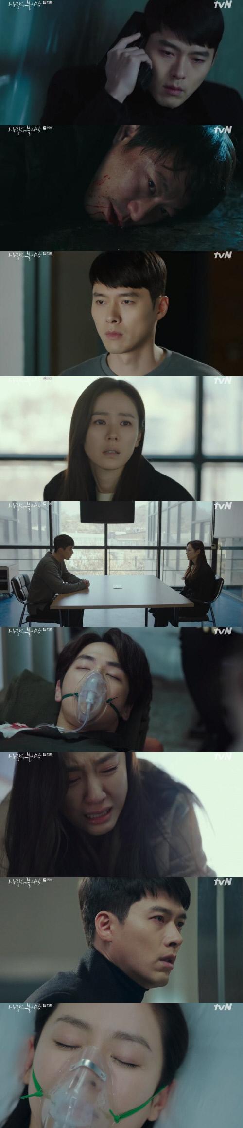 200216 -(2) tvN 토일드라마 [사랑의 불시착] 반전의 연속... 끝까지 눈 뗄 수 없는 전개