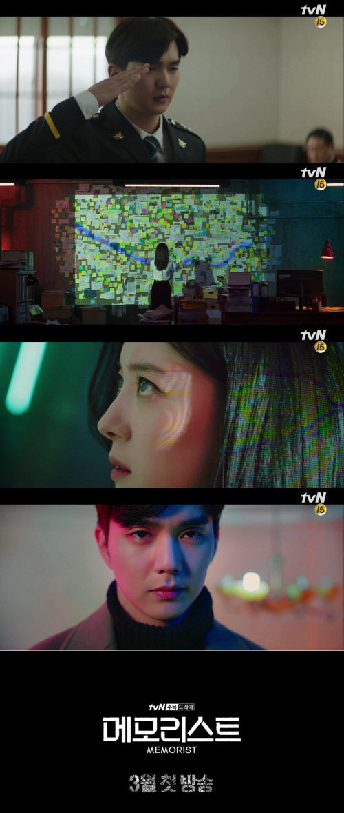 0216_tvN 메모리스트_강렬한 아우라의 ‘숨멎’ 1차 티저 영상 공개