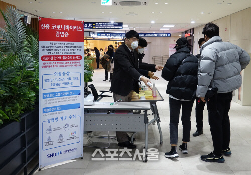 '29번 환자', 심근경색 진료중 확진판정…"해외여행력 없어"