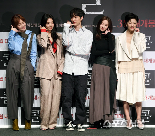 [포토] 김성령-박신혜-전종서-이엘, 전화 받아요~